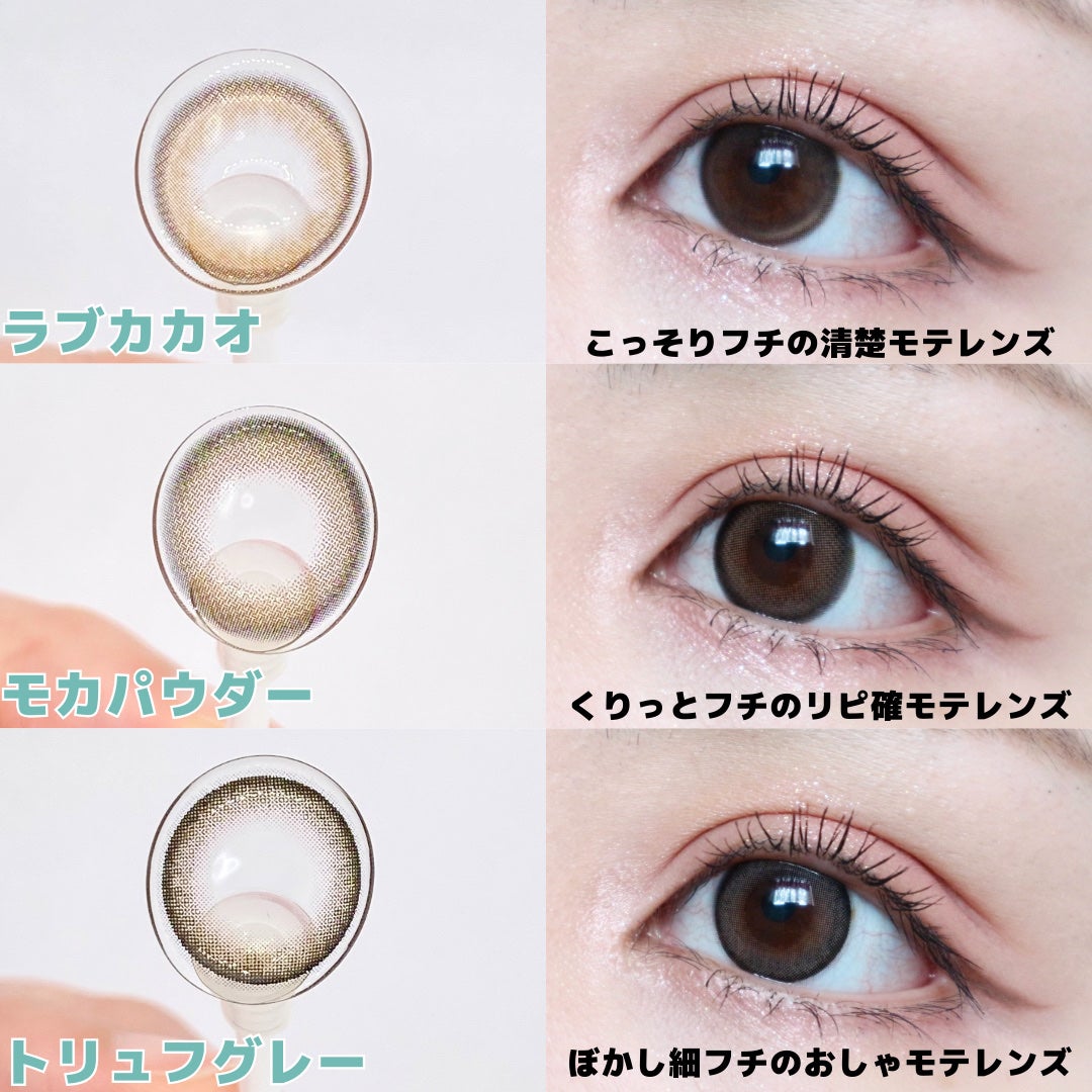 melloew 1day/melloew/ワンデー(1DAY)カラコンを使ったクチコミ(2枚目)