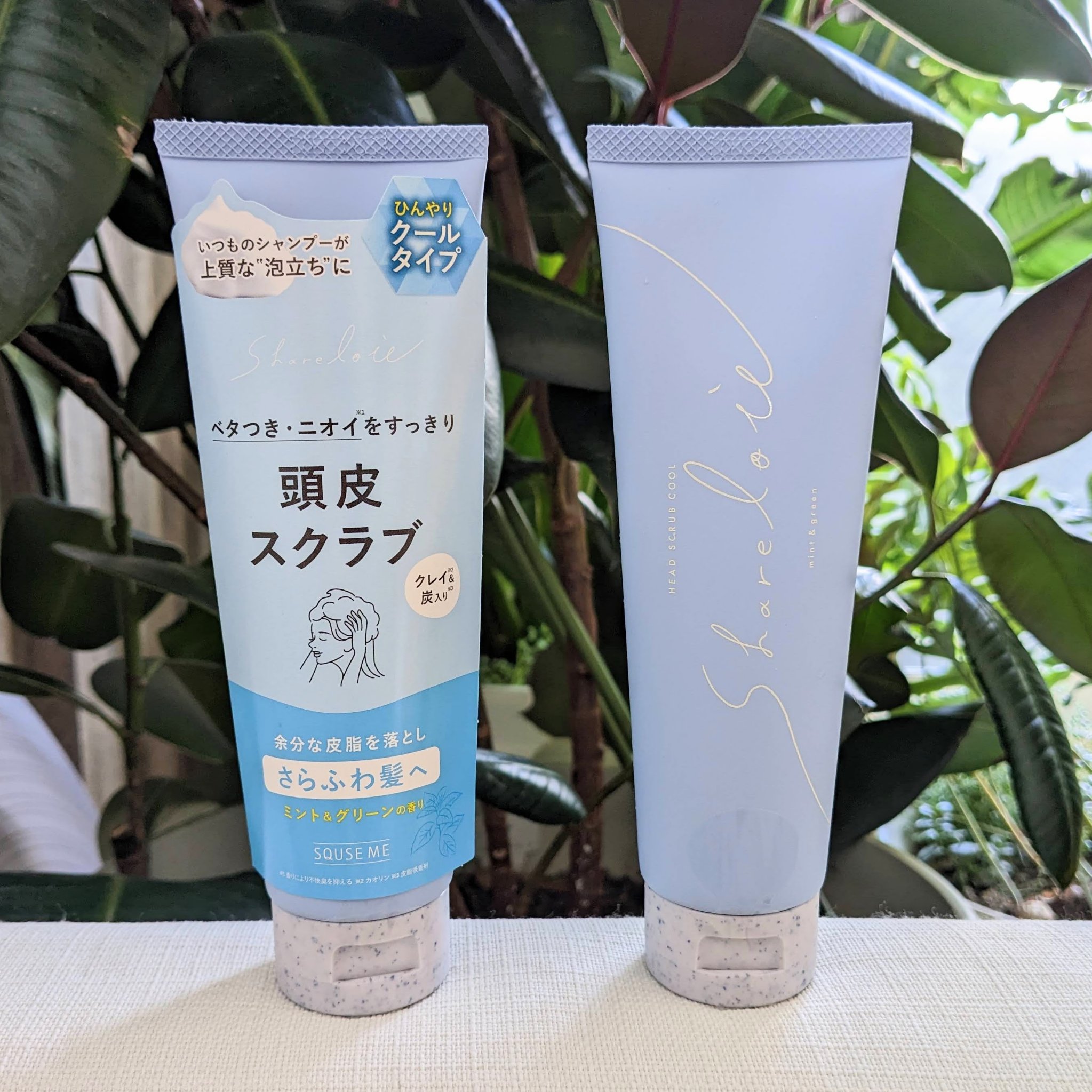 シェアロユー ヘッドスクラブ クール ミント＆グリーンの香り/shareloù/ヘッドスクラブを使ったクチコミ（2枚目）