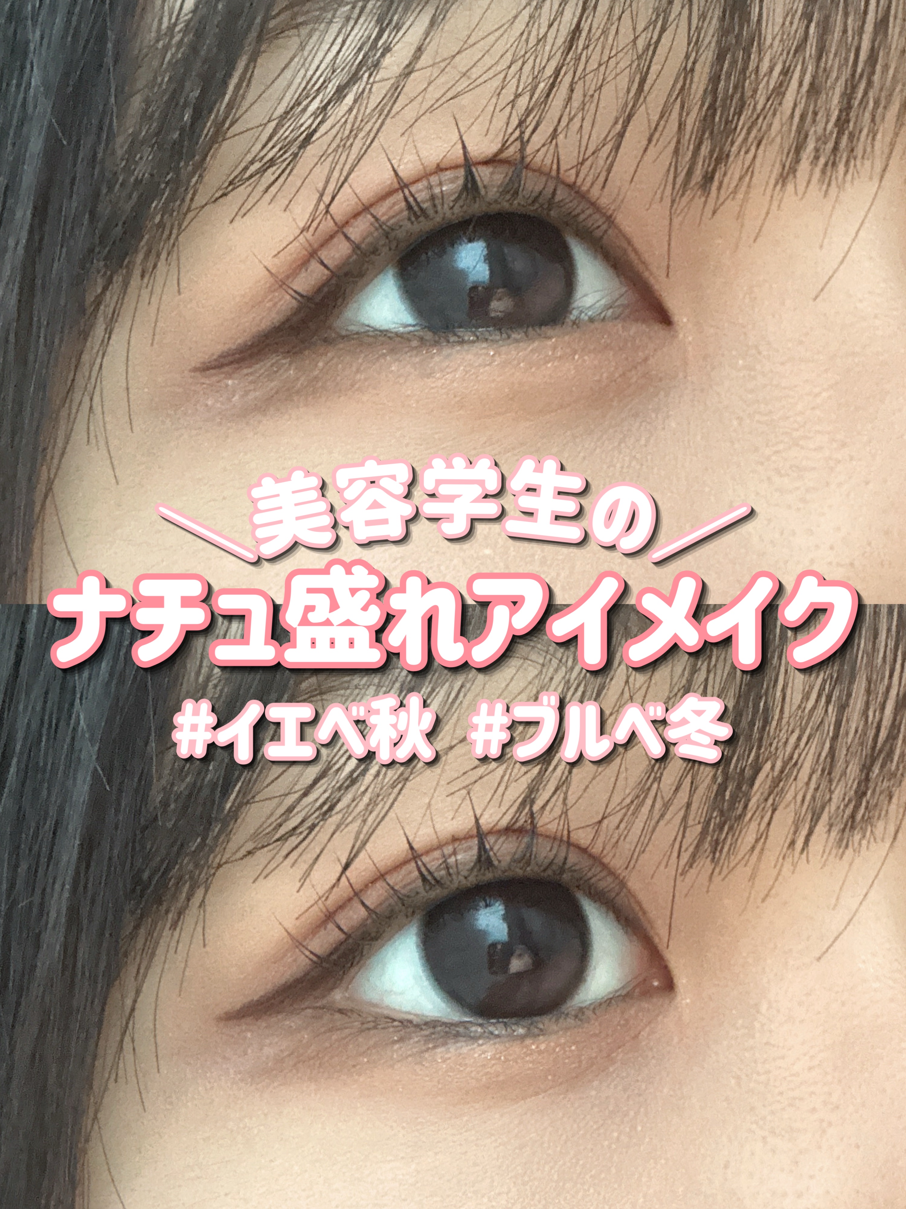 クリーミータッチライナー/キャンメイク/ジェルアイライナーを使ったクチコミ（1枚目）