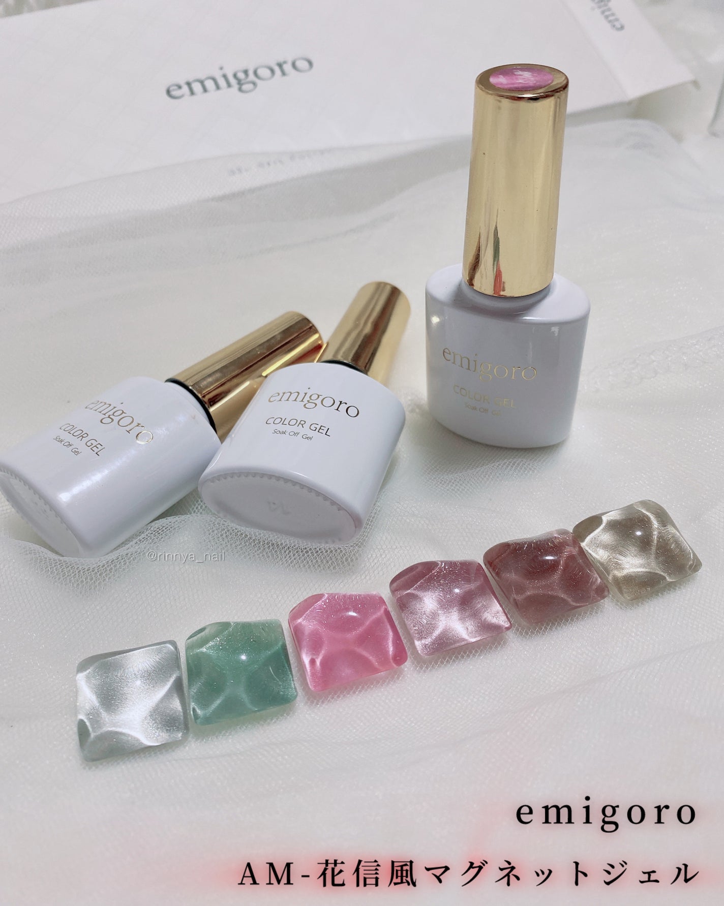 マグネットジェル/emigoro/ジェルネイルを使ったクチコミ(2枚目)