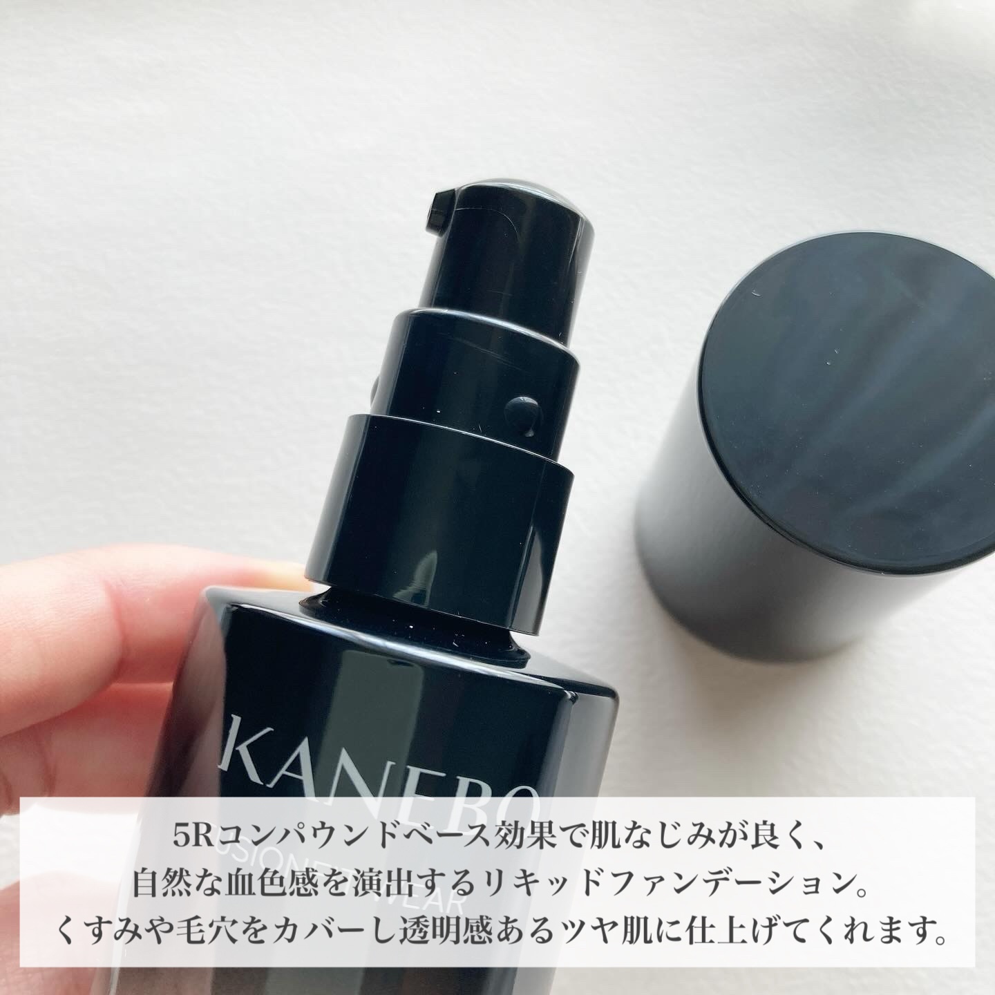 カネボウ フュージョンフィット ウェア/KANEBO/リキッドファンデーションを使ったクチコミ（2枚目）