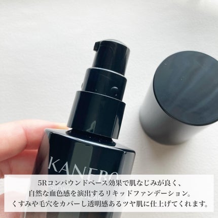 カネボウ フュージョンフィット ウェア/KANEBO/リキッドファンデーションを使ったクチコミ(2枚目)