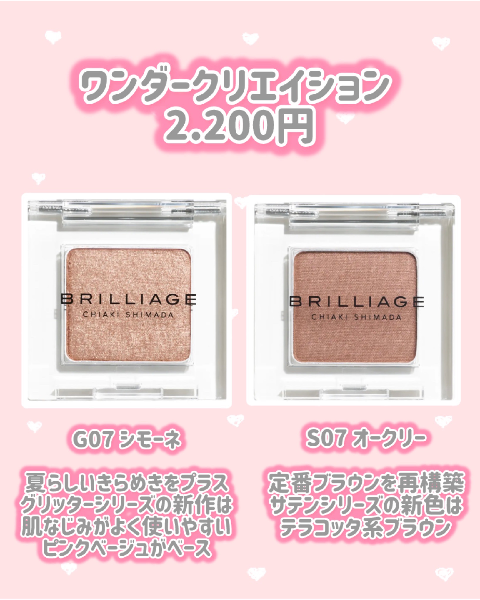 チークブラッシュ（グロウ） カシスフィグ/ブリリアージュ/パウダーチークを使ったクチコミ（2枚目）