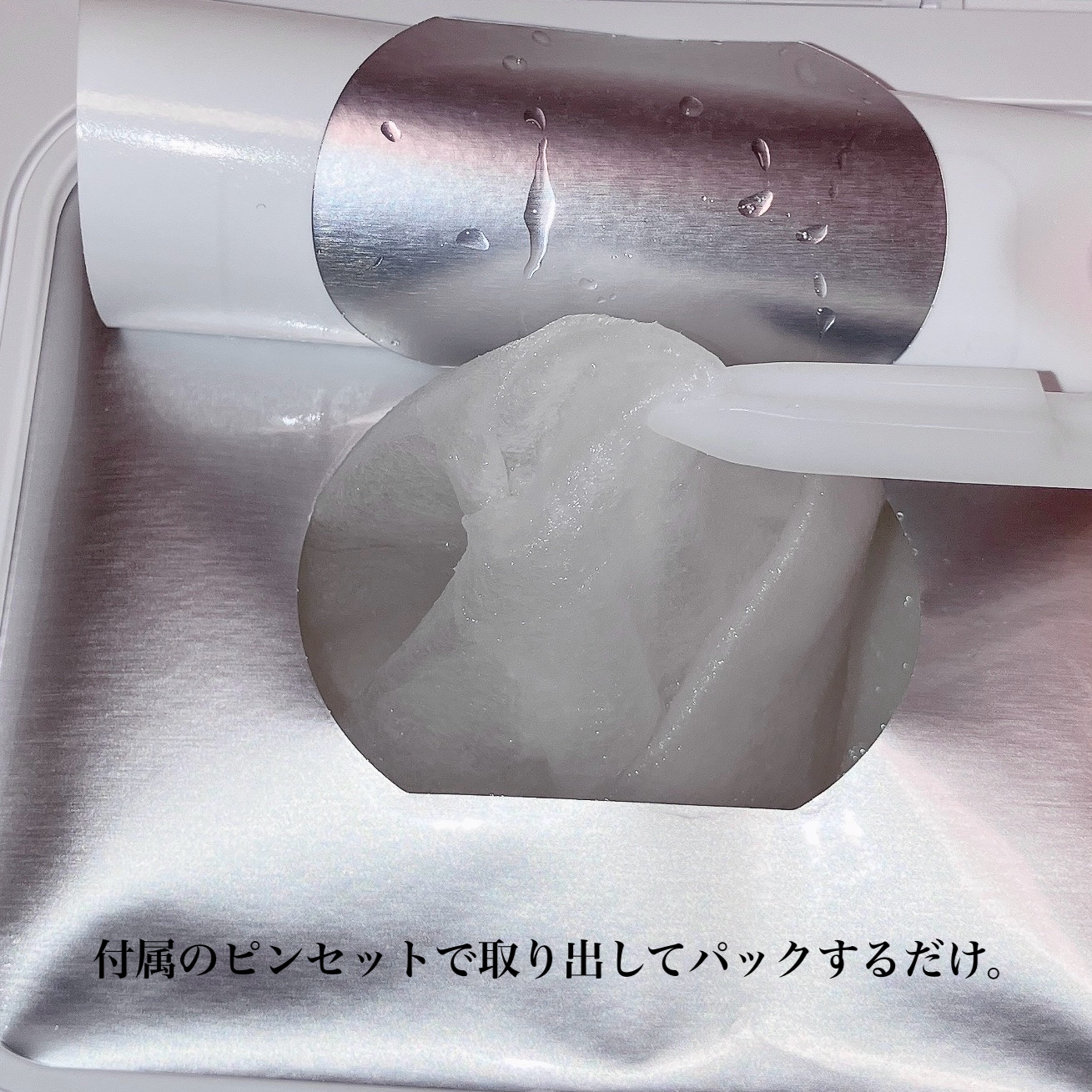 PDRN MULTI PEPTIDE9シートマスク/BEAUSTA/シートマスク・パックを使ったクチコミ（3枚目）