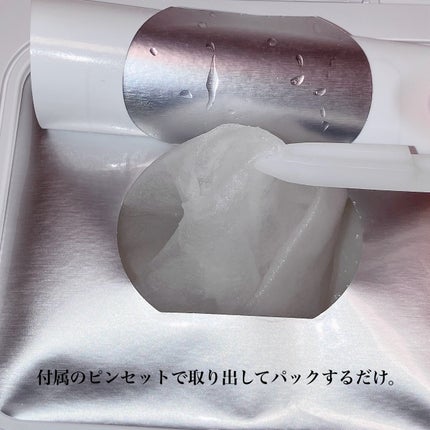 PDRN MULTI PEPTIDE9シートマスク/BEAUSTA/シートマスク・パックを使ったクチコミ(3枚目)