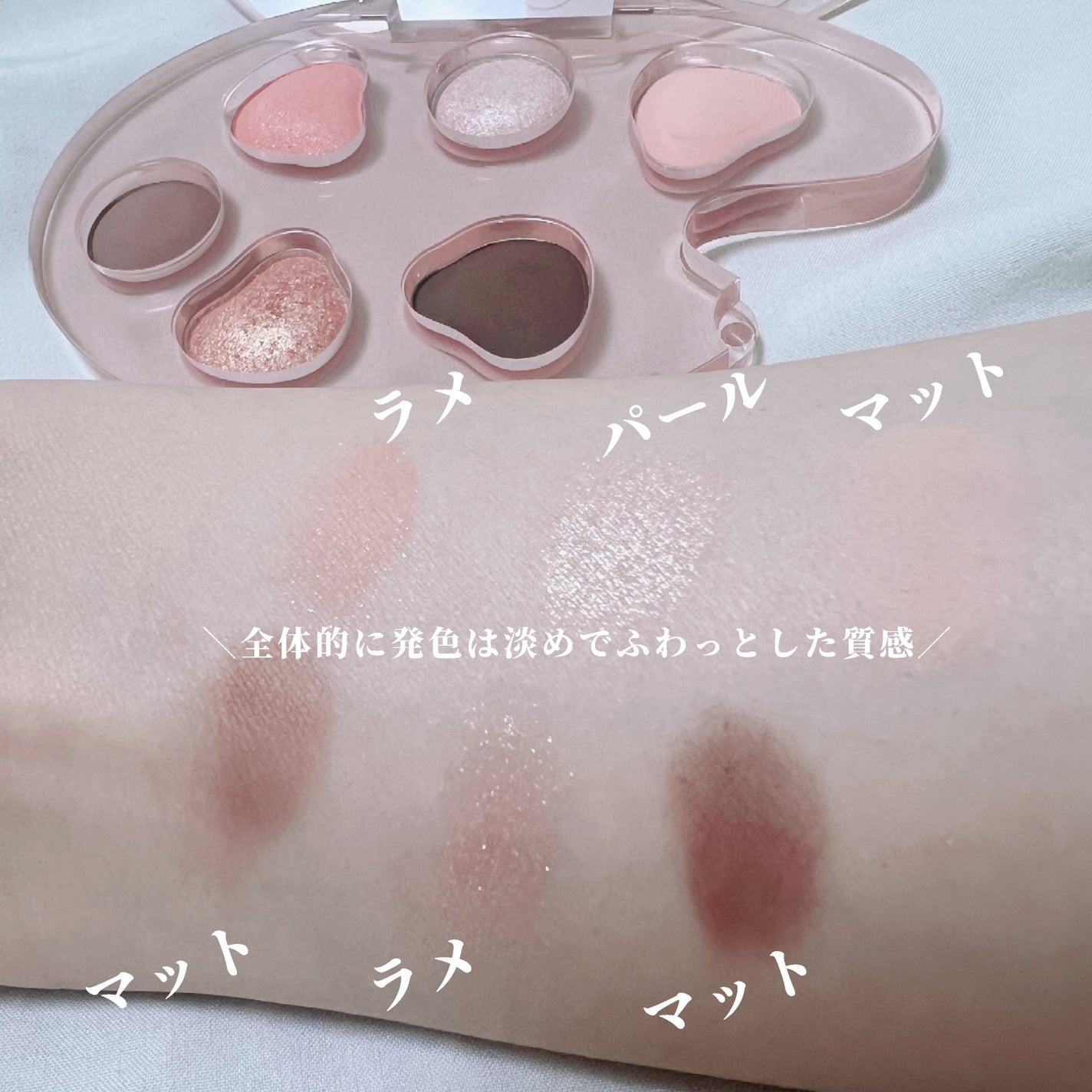 ラストアイパレット/BBIA/アイシャドウパレットを使ったクチコミ(2枚目)