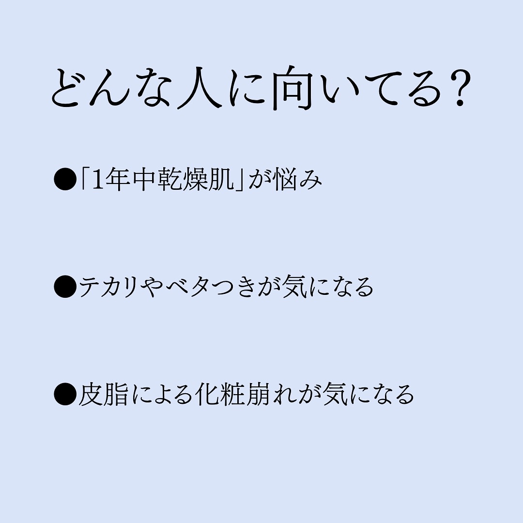 ナノエマルジョン ディープ/TOUT VERT/乳液を使ったクチコミ（3枚目）