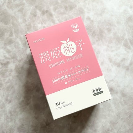 潤姫桃子/潤姫桃子/美容サプリメントを使ったクチコミ(2枚目)