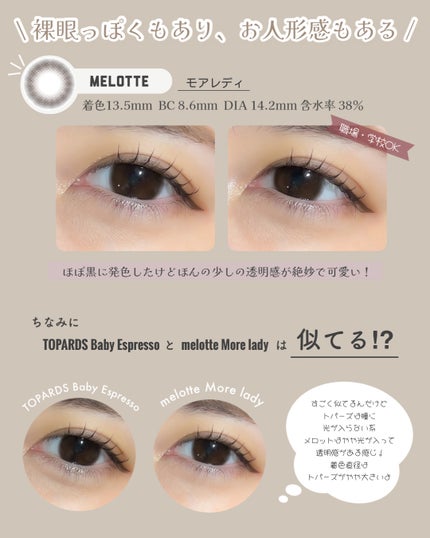 feliamo 1day/feliamo/ワンデー(1DAY)カラコンを使ったクチコミ(5枚目)