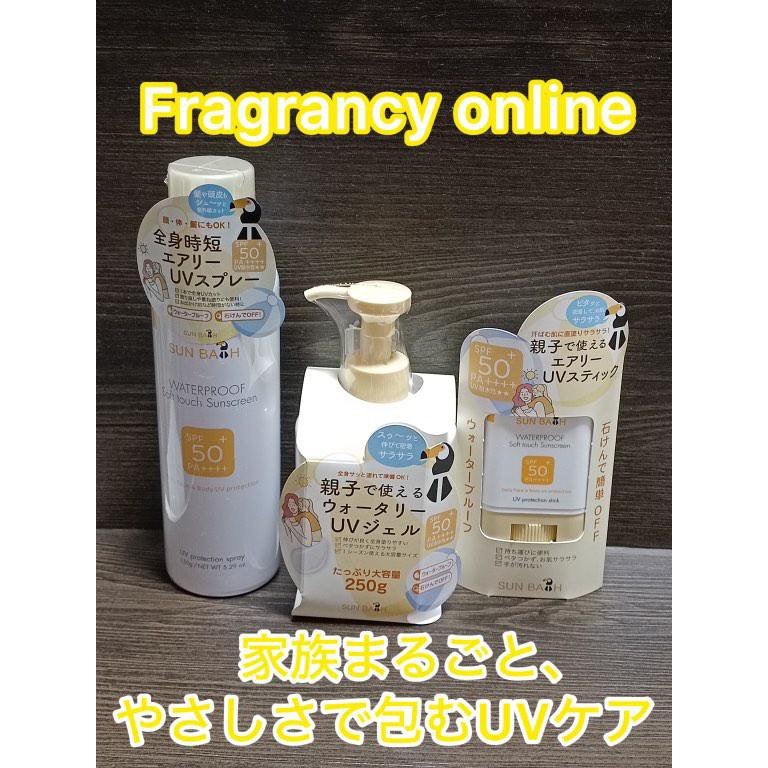 サンバス UVプロテクションジェル/SUNBATH/日焼け止めジェルを使ったクチコミ(1枚目)