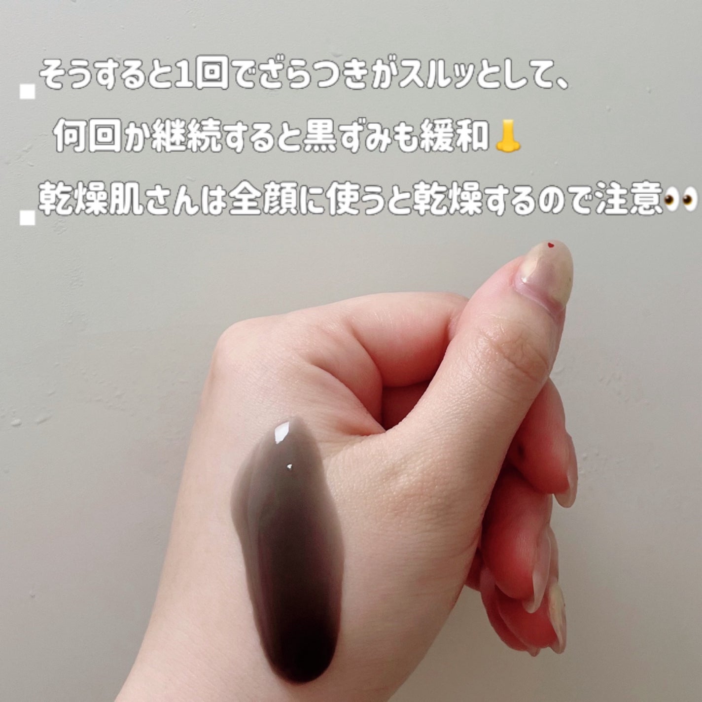 おうちdeエステ 肌をなめらかにするマッサージ洗顔ジェル 炭/ビオレ/その他洗顔料を使ったクチコミ(3枚目)