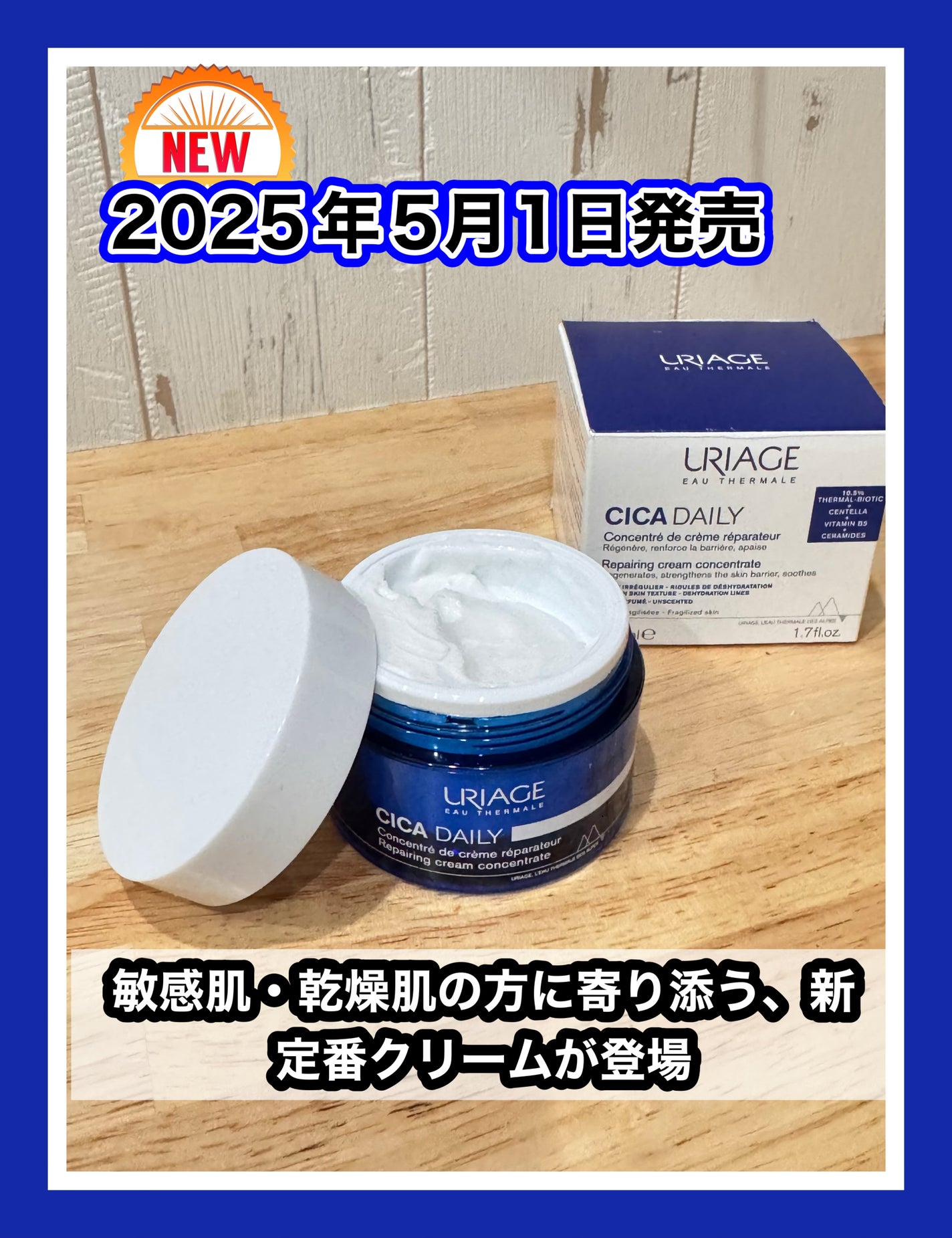 pikopiko on LIPS ãð2025幎5æ1æ¥æ°çºå£²ããŠãªã¢ãŒãžã¥ã·ã«ãã€ãªãŒã¯ãªãŒã ã..ãïŒ1æç®ïŒ