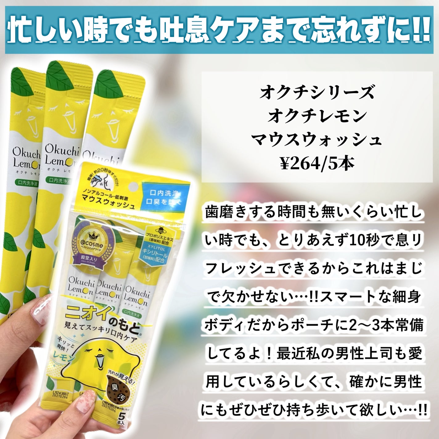 さらさらパウダーシート 薬用デオドラント クールミントの香り/ビオレ/ボディシートを使ったクチコミ(5枚目)