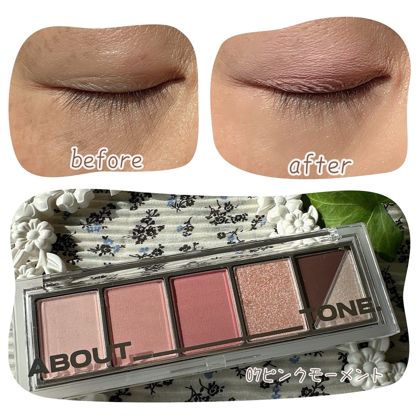 リターントゥーベーシックシャドウパレット/ABOUT TONE/アイシャドウパレットを使ったクチコミ(5枚目)