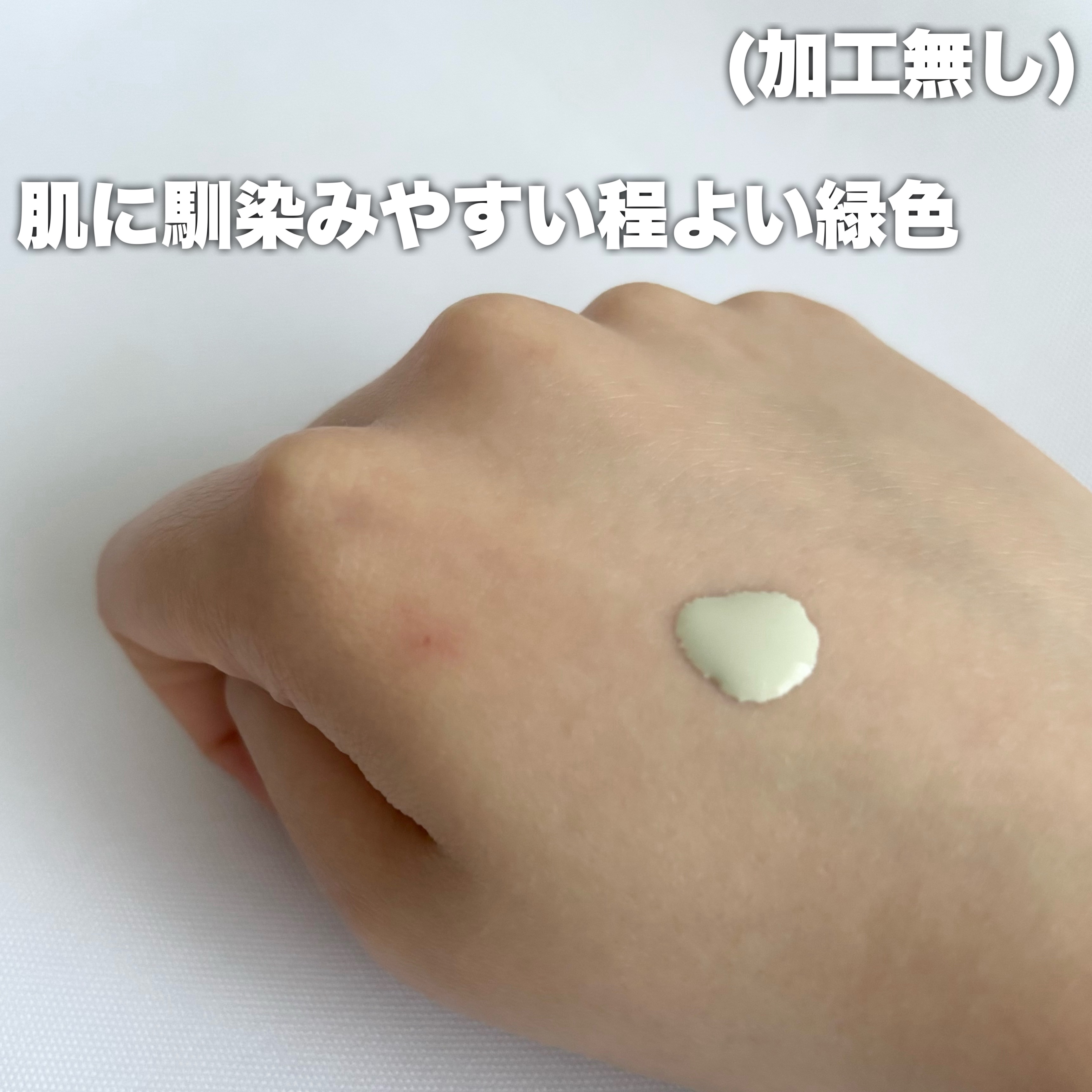 ドラマティックスキンセンサーベース NEO/マキアージュ/化粧下地を使ったクチコミ（2枚目）