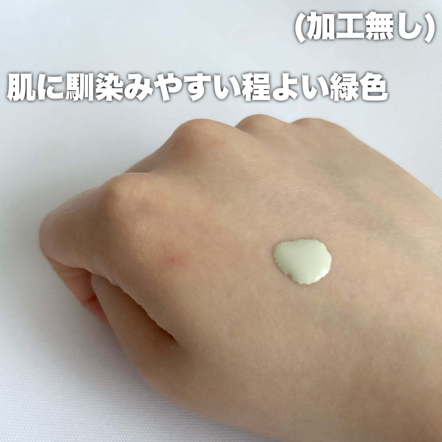 ドラマティックスキンセンサーベース NEO/マキアージュ/化粧下地を使ったクチコミ(2枚目)