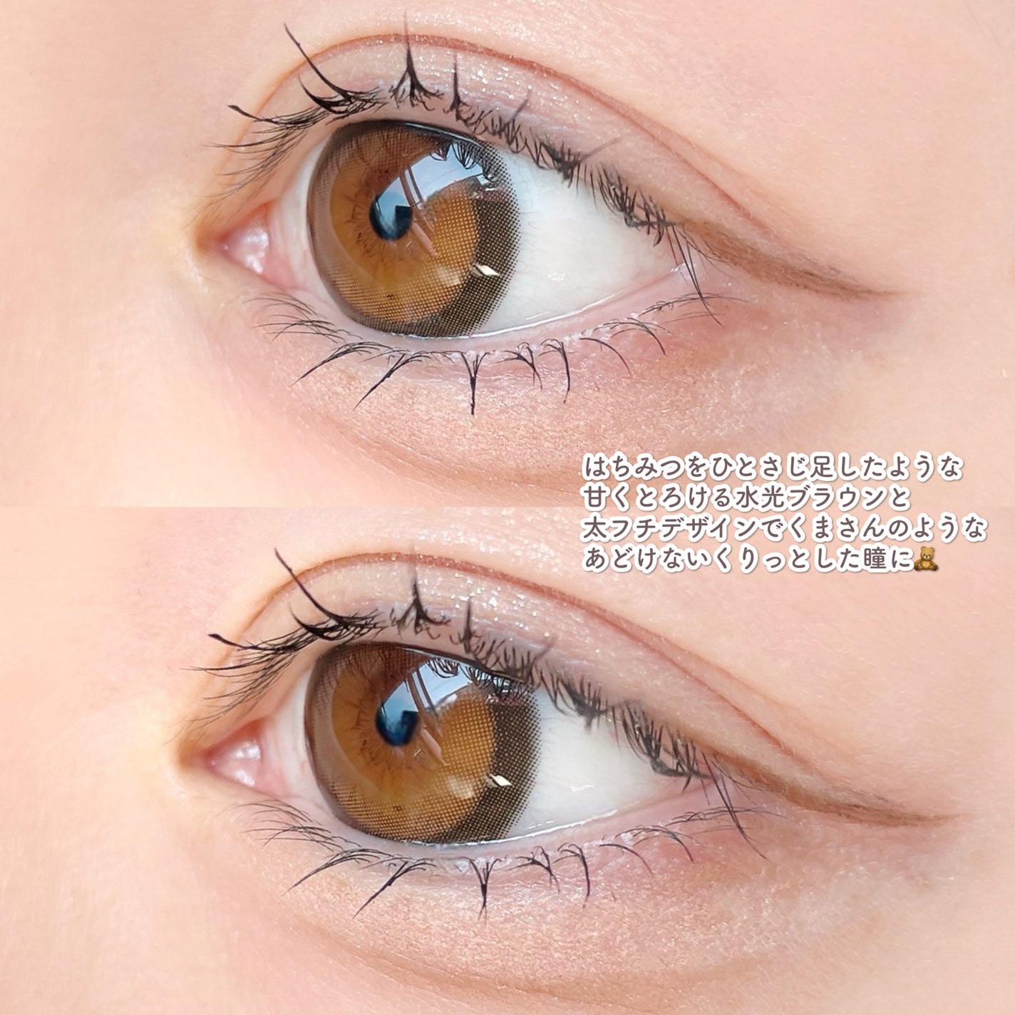 perse 1day/perse/ワンデー(1DAY)カラコンを使ったクチコミ(3枚目)