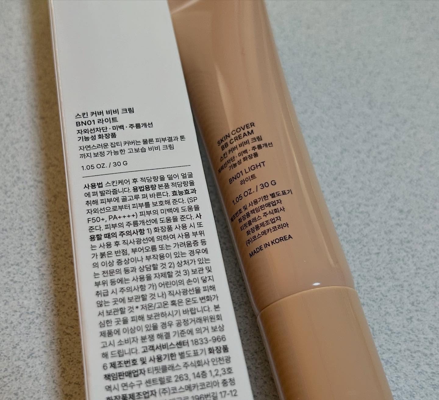 スキンカバーBBクリーム/TFIT/BBクリームを使ったクチコミ（2枚目）