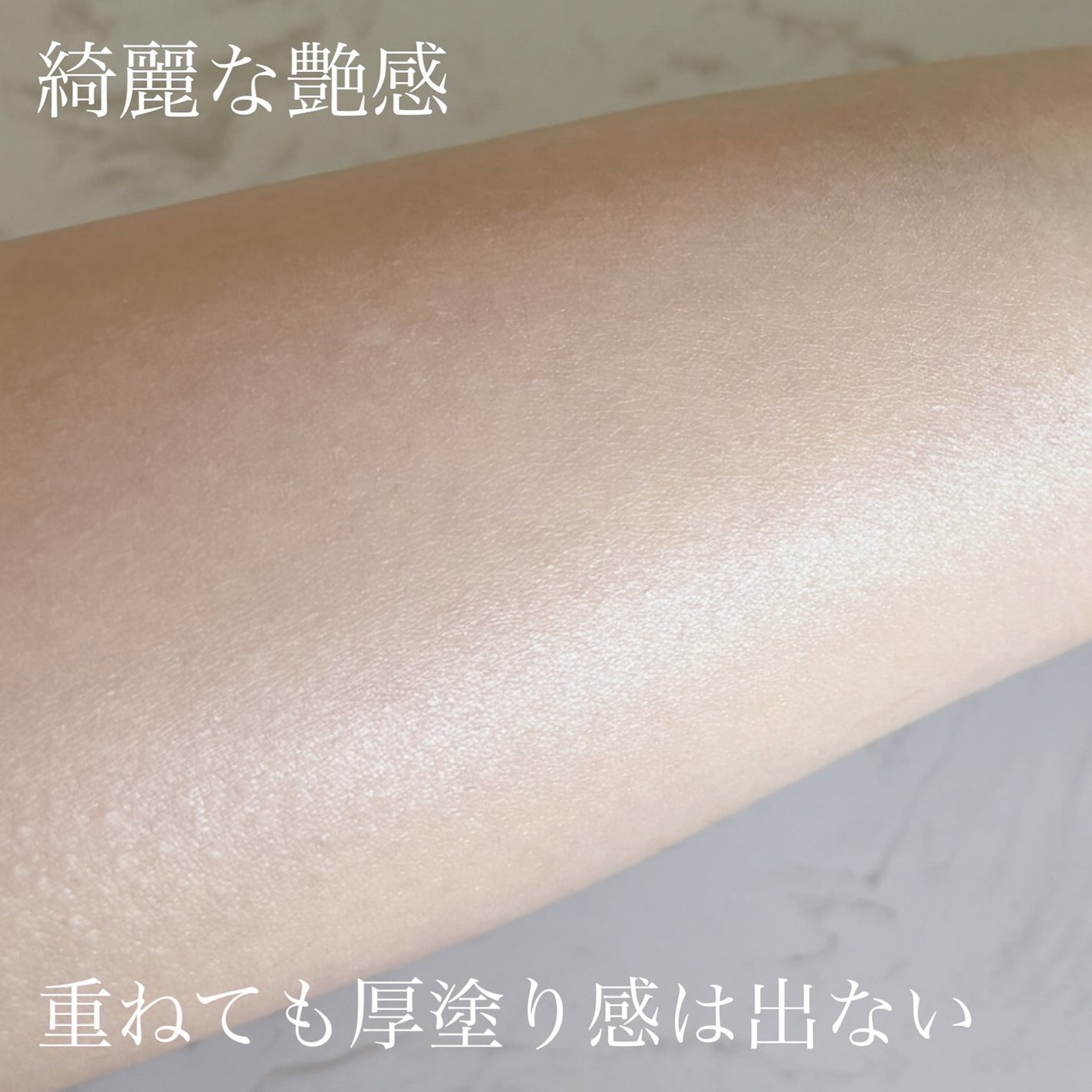 アンリミテッド ケア ツヤ セラム ファンデーション/shu uemura/リキッドファンデーションを使ったクチコミ(4枚目)