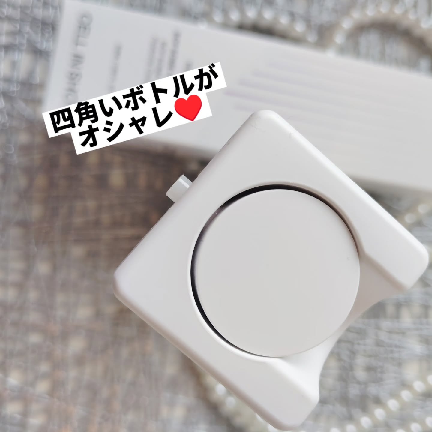 ボツルショット100/CELLINSHOT/ブースター・導入液を使ったクチコミ（2枚目）