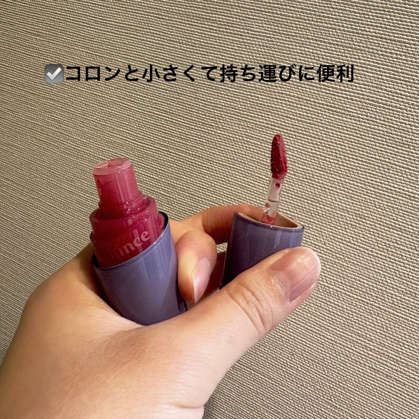 ロウグロウジェルティント/hince/リップティントを使ったクチコミ(2枚目)