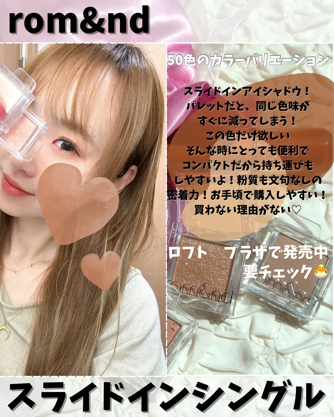 ザ ジューシーラスティングティント/rom&nd/リップティントを使ったクチコミ(4枚目)