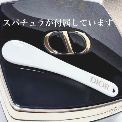 プレステージ ル ボーム ド ミニュイ/Dior/フェイスクリームを使ったクチコミ(2枚目)