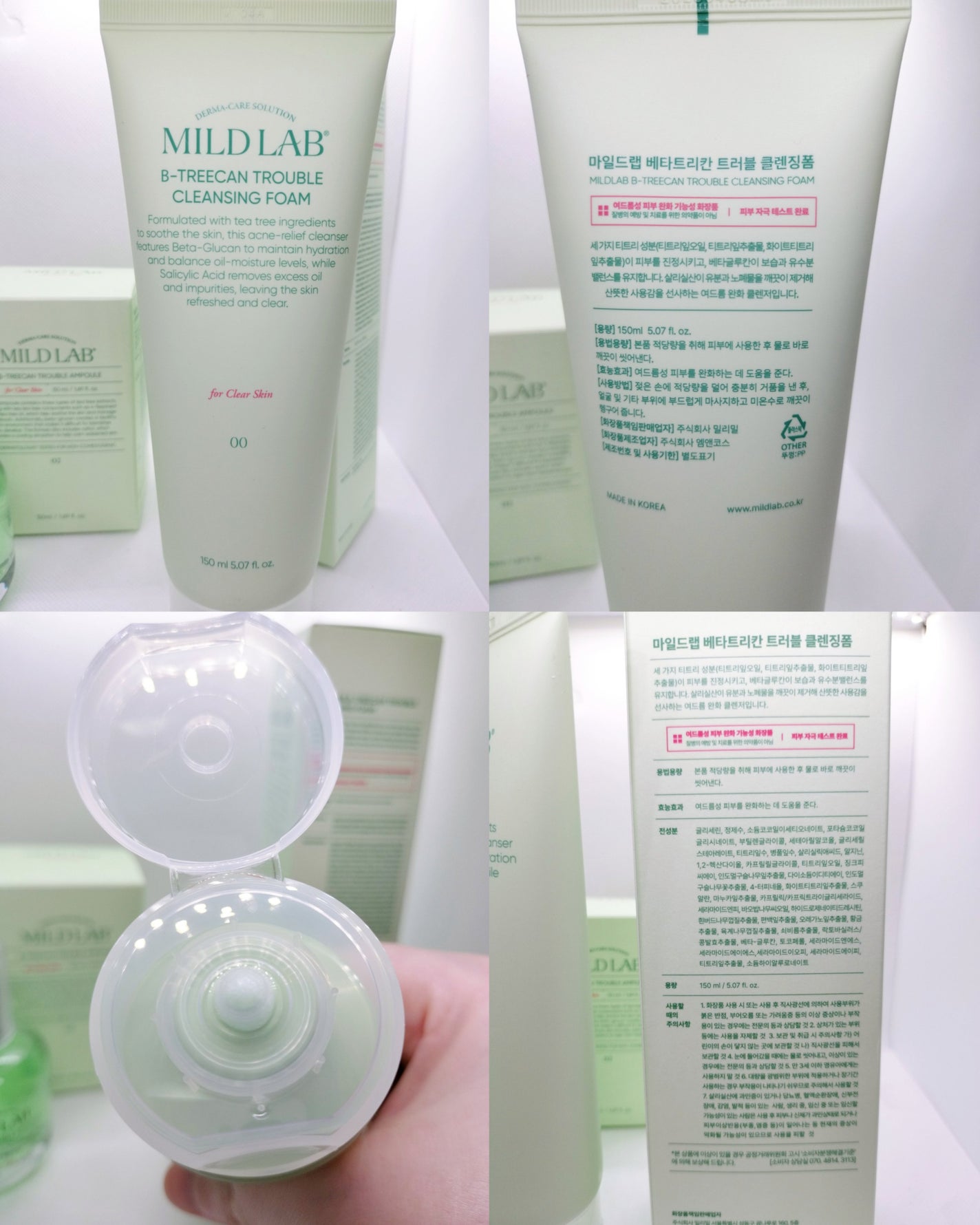 ベターツリカン肌荒れ美容液/Mildlab/美容液を使ったクチコミ(6枚目)