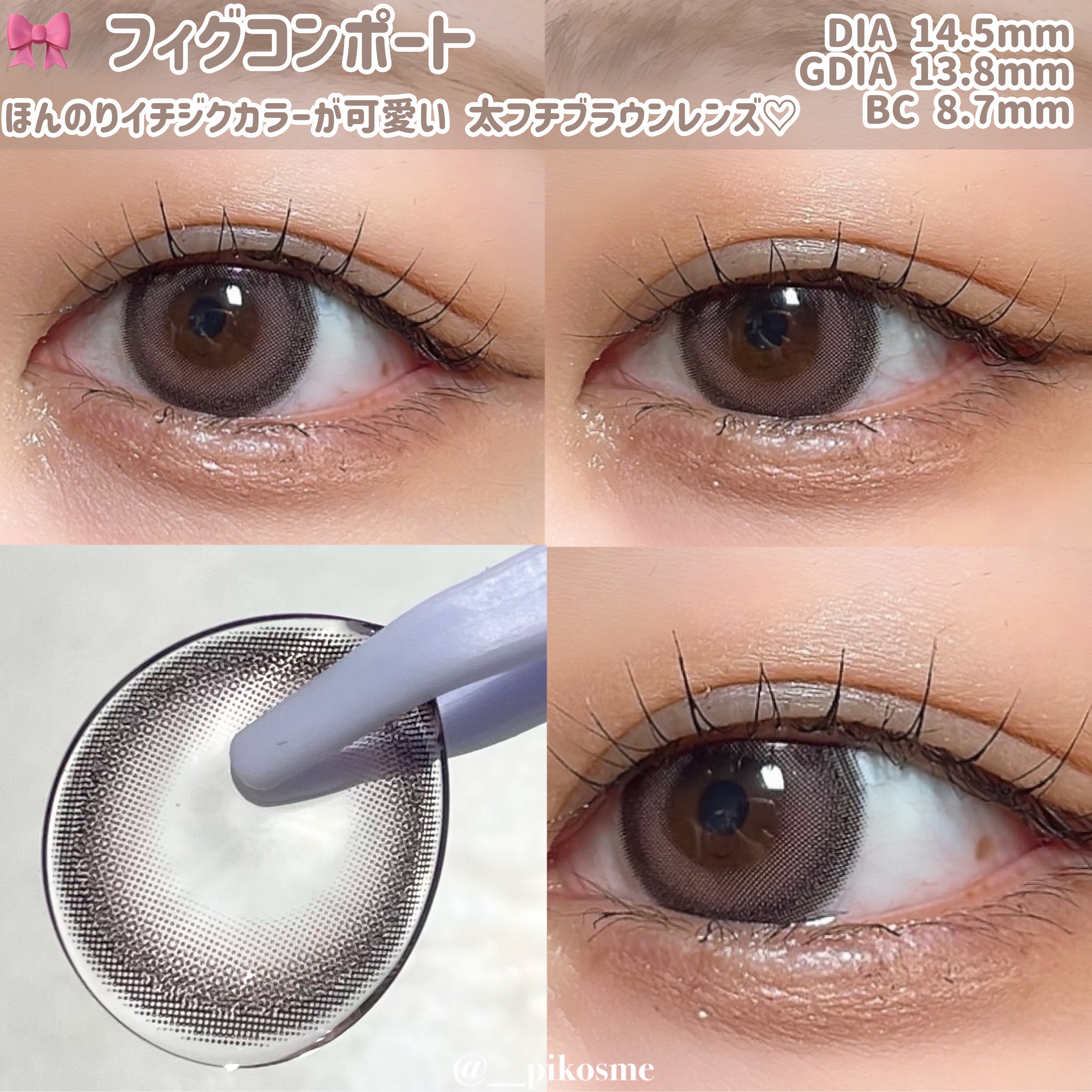 Charton 1day/Charton/ワンデー（１DAY）カラコンを使ったクチコミ（2枚目）