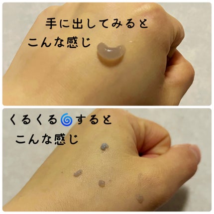 ロゼットゴマージュ クリアピール/ロゼット/スクラブ・ゴマージュを使ったクチコミ(3枚目)