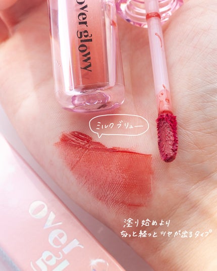 オーバーグロウティント/ETUDE/リップティントを使ったクチコミ(2枚目)