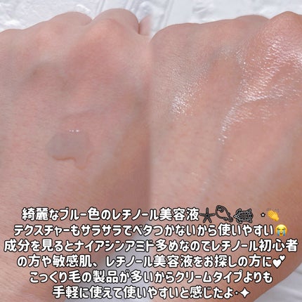 3番 ブルーバイオレチノール3D毛穴アンプル/numbuzin/美容液を使ったクチコミ(4枚目)