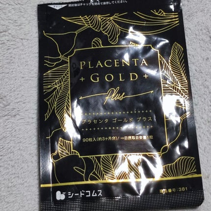 シードコムス プラセンタゴールドプラスのクチコミ「シードコムス プラセンタゴールドプラス
飲み切りました✨
1日1粒でいいお手軽サプリ
約3ヶ月.....」(1枚目)