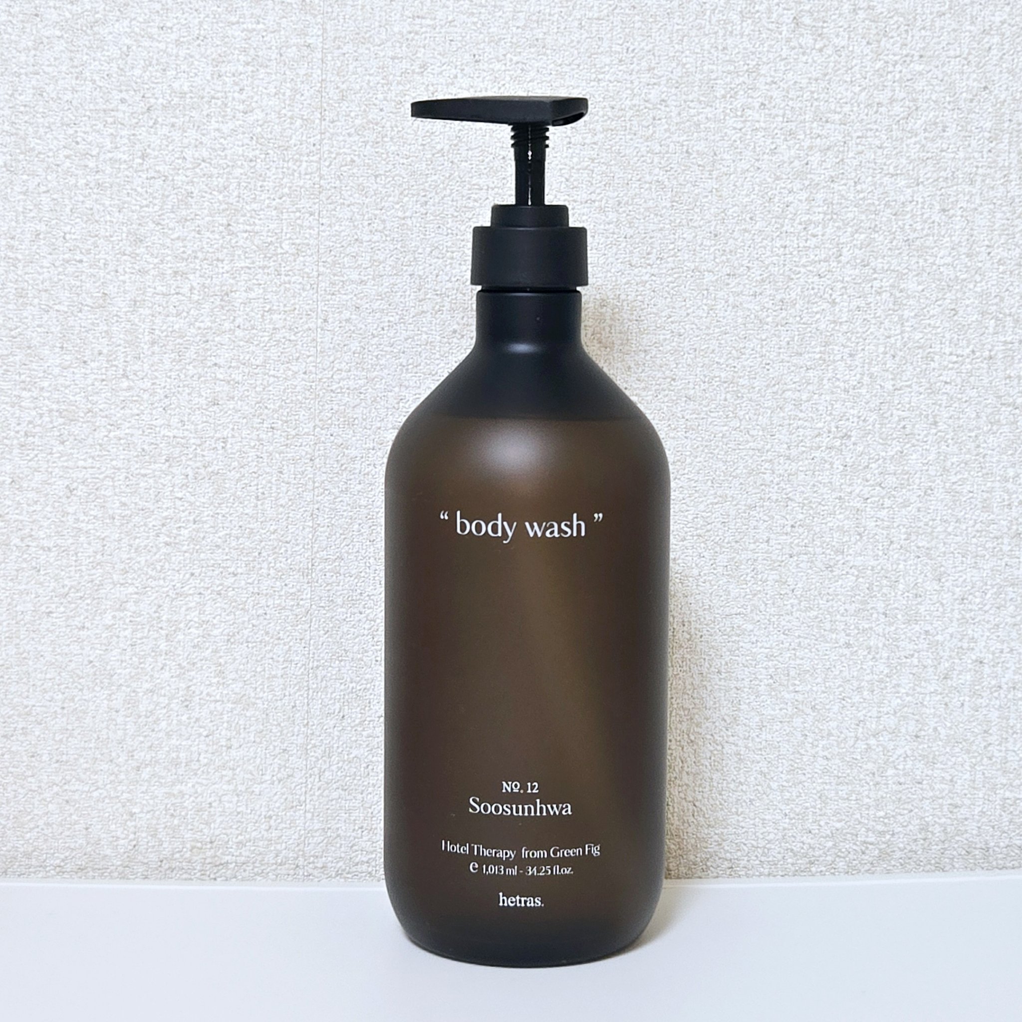 ヘトラス　ボディーソープ/hetras/その他スキンケアを使ったクチコミ（1枚目）