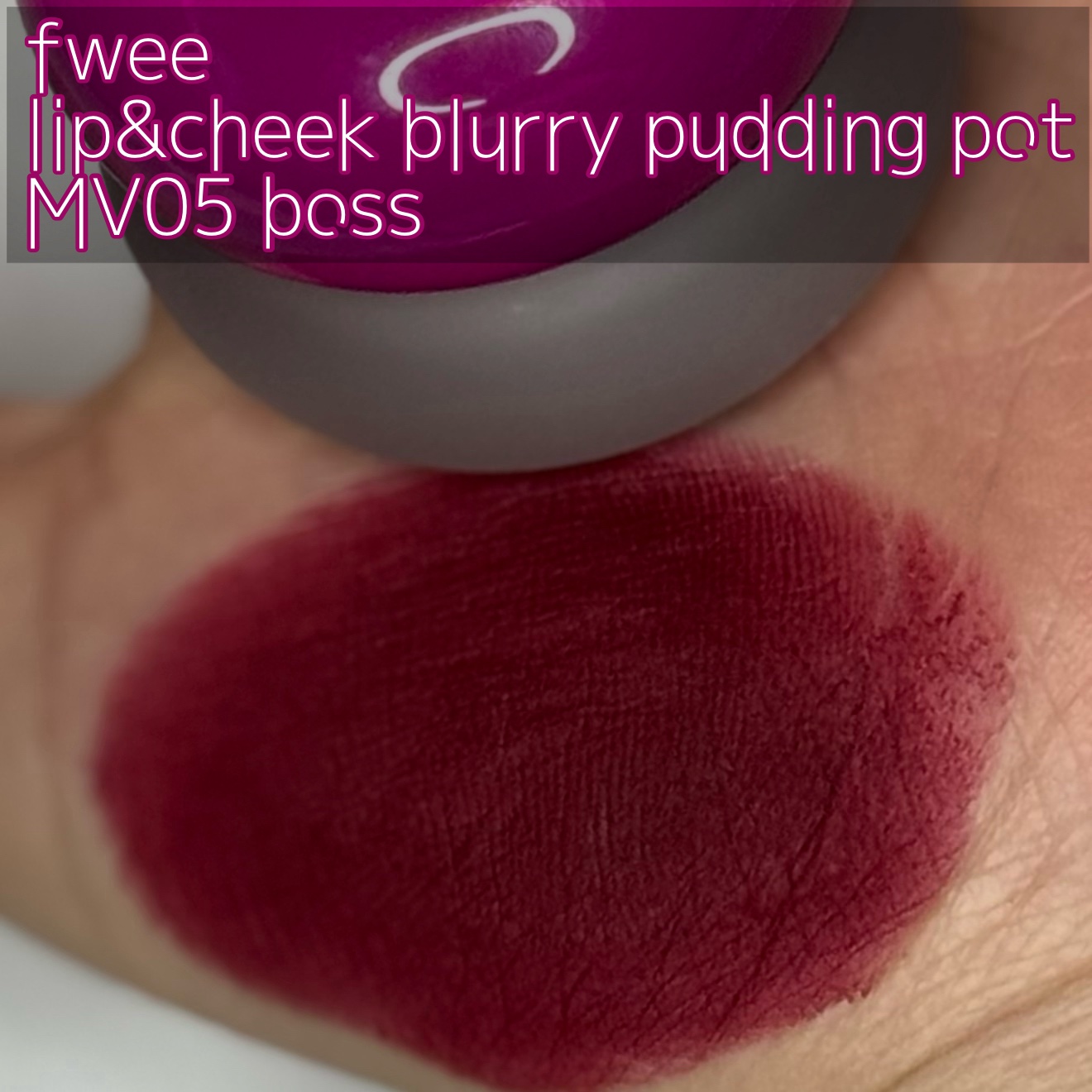 リップアンドチーク ブラーリープリンポット/fwee/口紅を使ったクチコミ（3枚目）