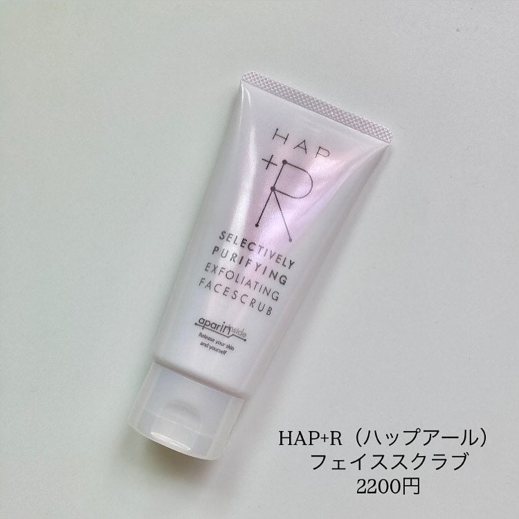 フェイススクラブ /HAP+R/スクラブ・ゴマージュを使ったクチコミ(2枚目)