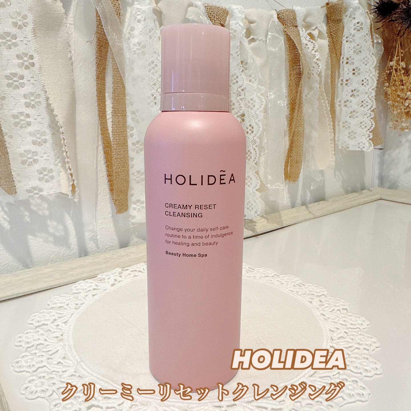 ホリーディア クリーミーリセットクレンジング/HOLIDEA/泡洗顔を使ったクチコミ（1枚目）