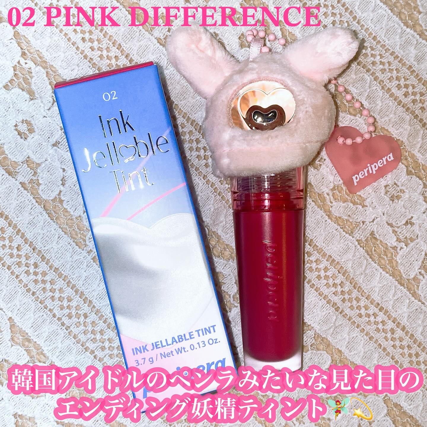インク グラスティング リップ グロス/PERIPERA/リップグロスを使ったクチコミ（2枚目）