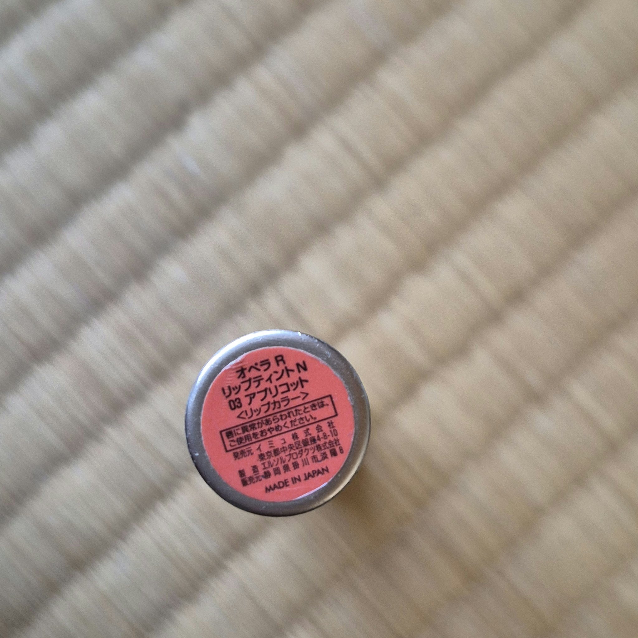 オペラ リップティント N/OPERA/リップティントを使ったクチコミ（2枚目）