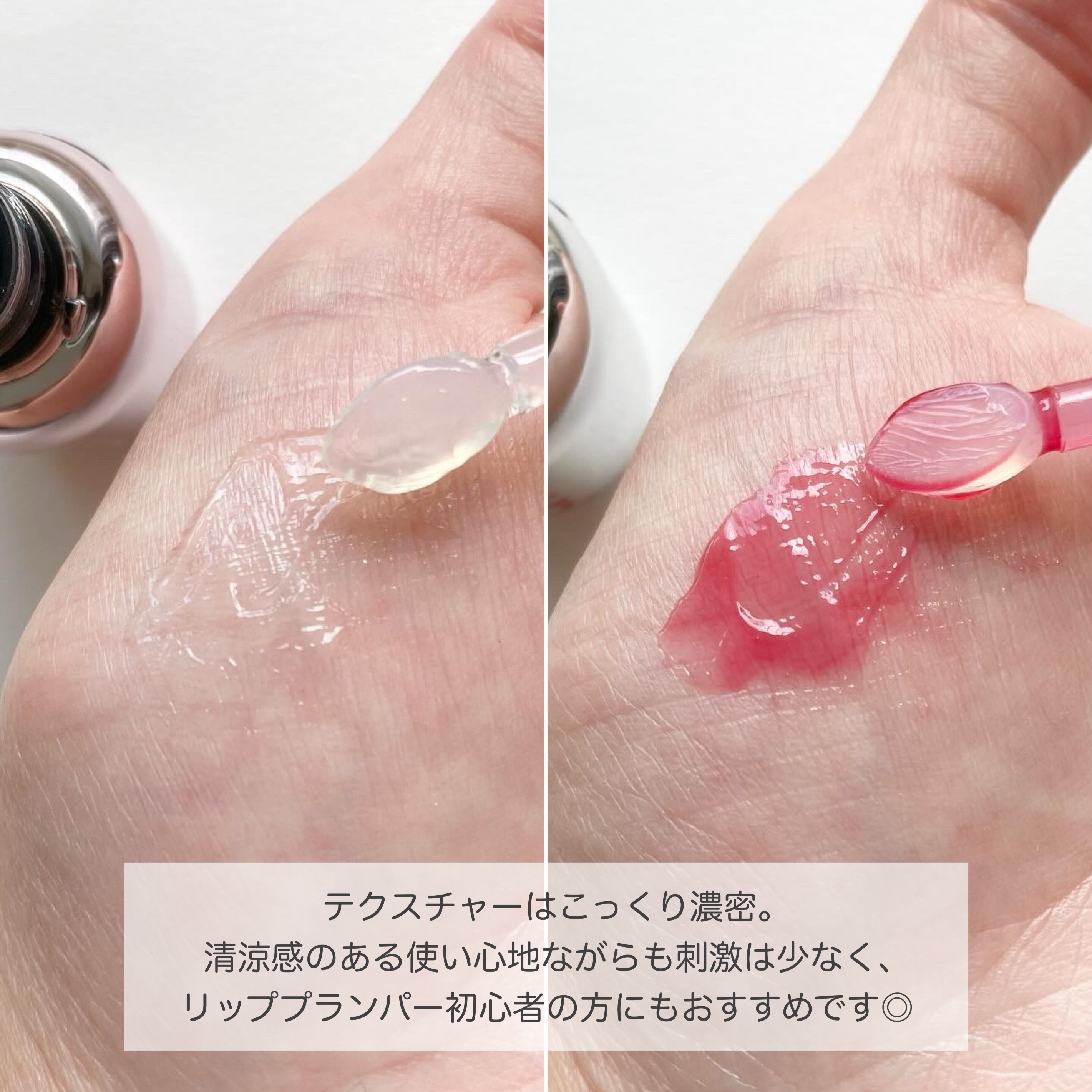 レチノール ボリューム リップセラム/primera/リップグロスを使ったクチコミ（3枚目）