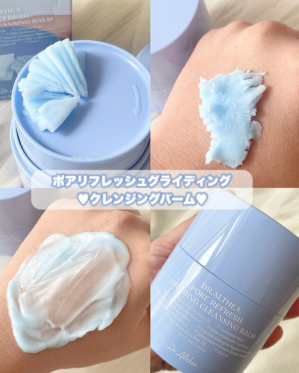 オアシス スージング マスク/Dr.Althea/シートマスク・パックを使ったクチコミ（2枚目）