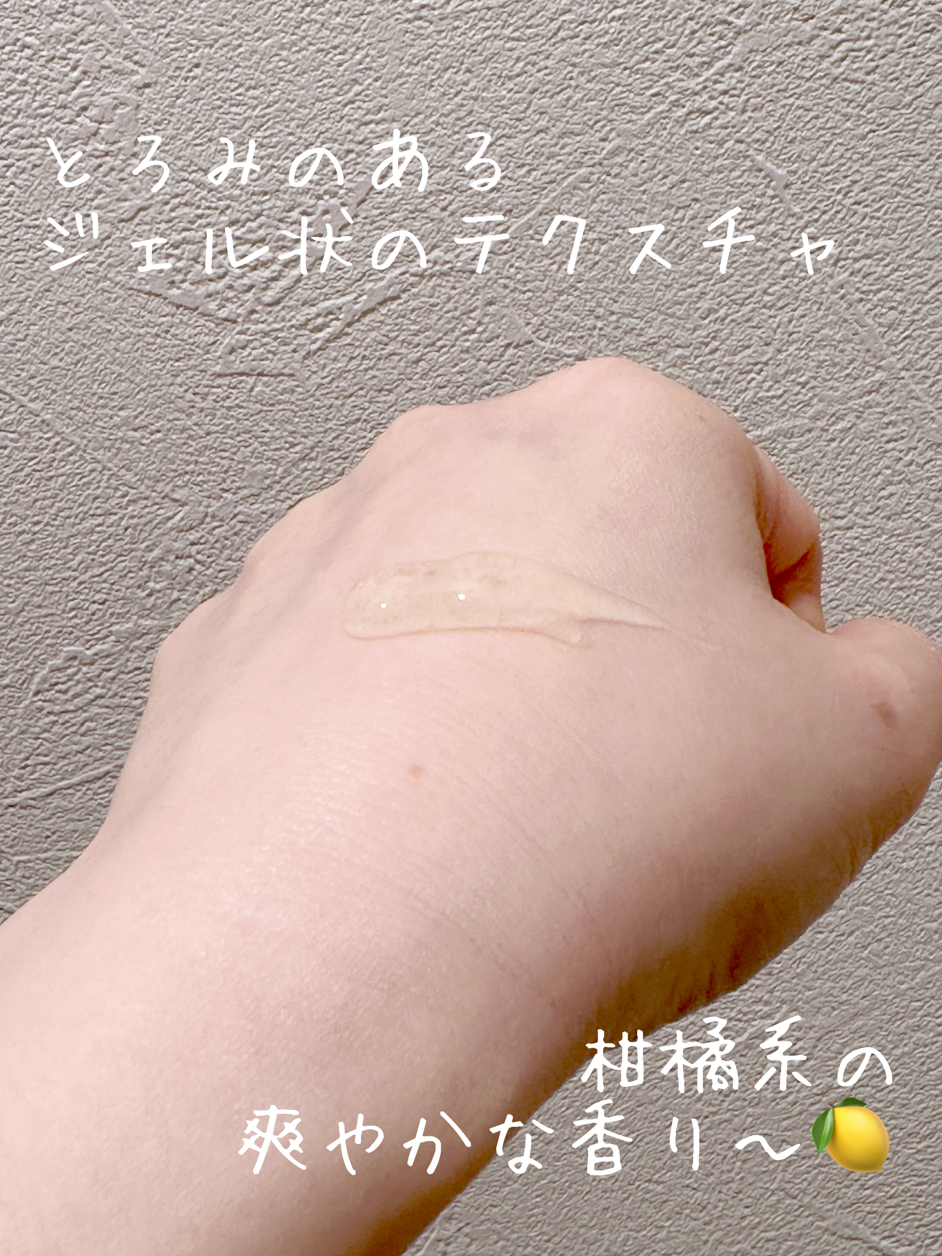 ビタペアCPDRN水潤セラム/ネイチャーリパブリック/美容液を使ったクチコミ（3枚目）