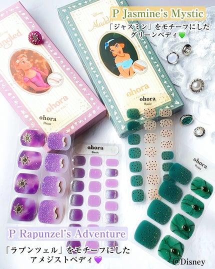 ハンド&ペディキュアセット Disney collection/ohora/ネイルシールを使ったクチコミ(4枚目)