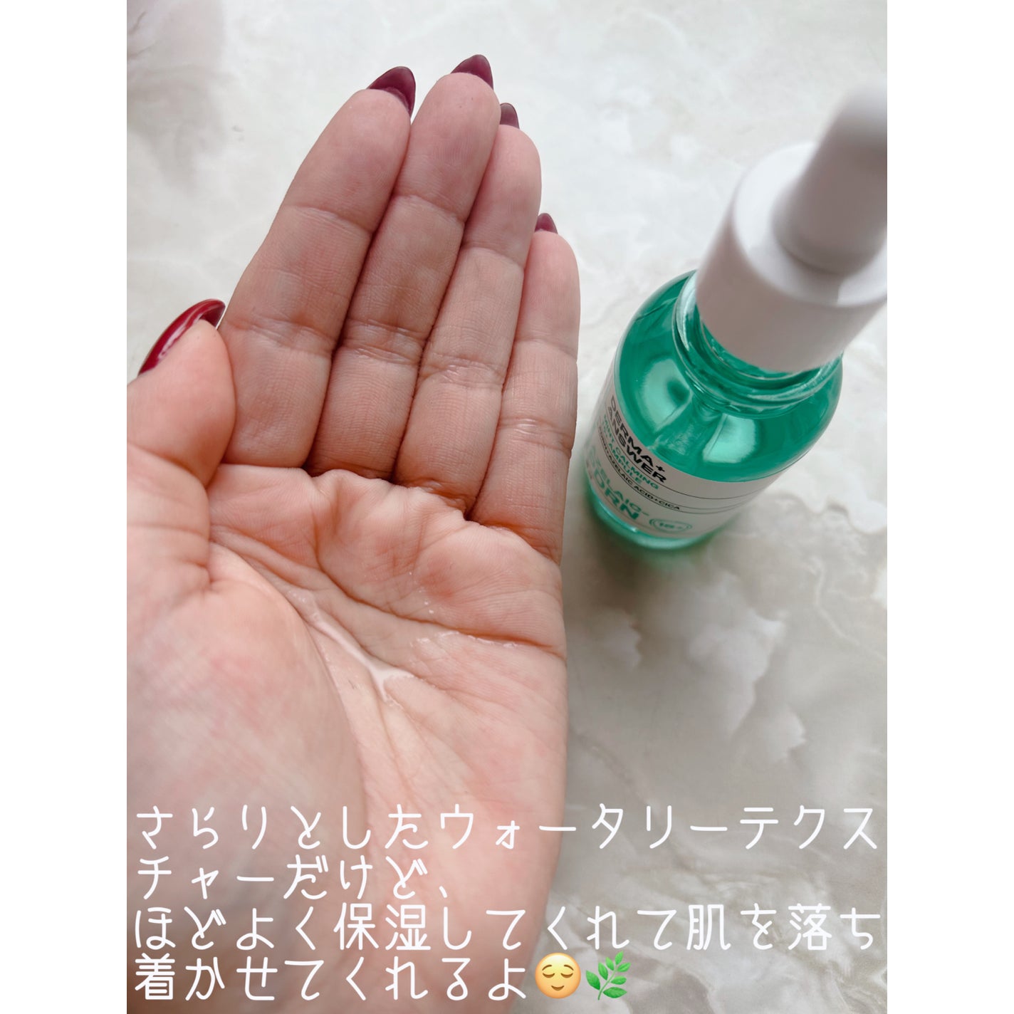 ダーマアンサーアゼライン酸ミントアンプル/CNP Laboratory/美容液を使ったクチコミ(3枚目)