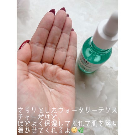 ダーマアンサーアゼライン酸ミントアンプル/CNP Laboratory/美容液を使ったクチコミ(3枚目)