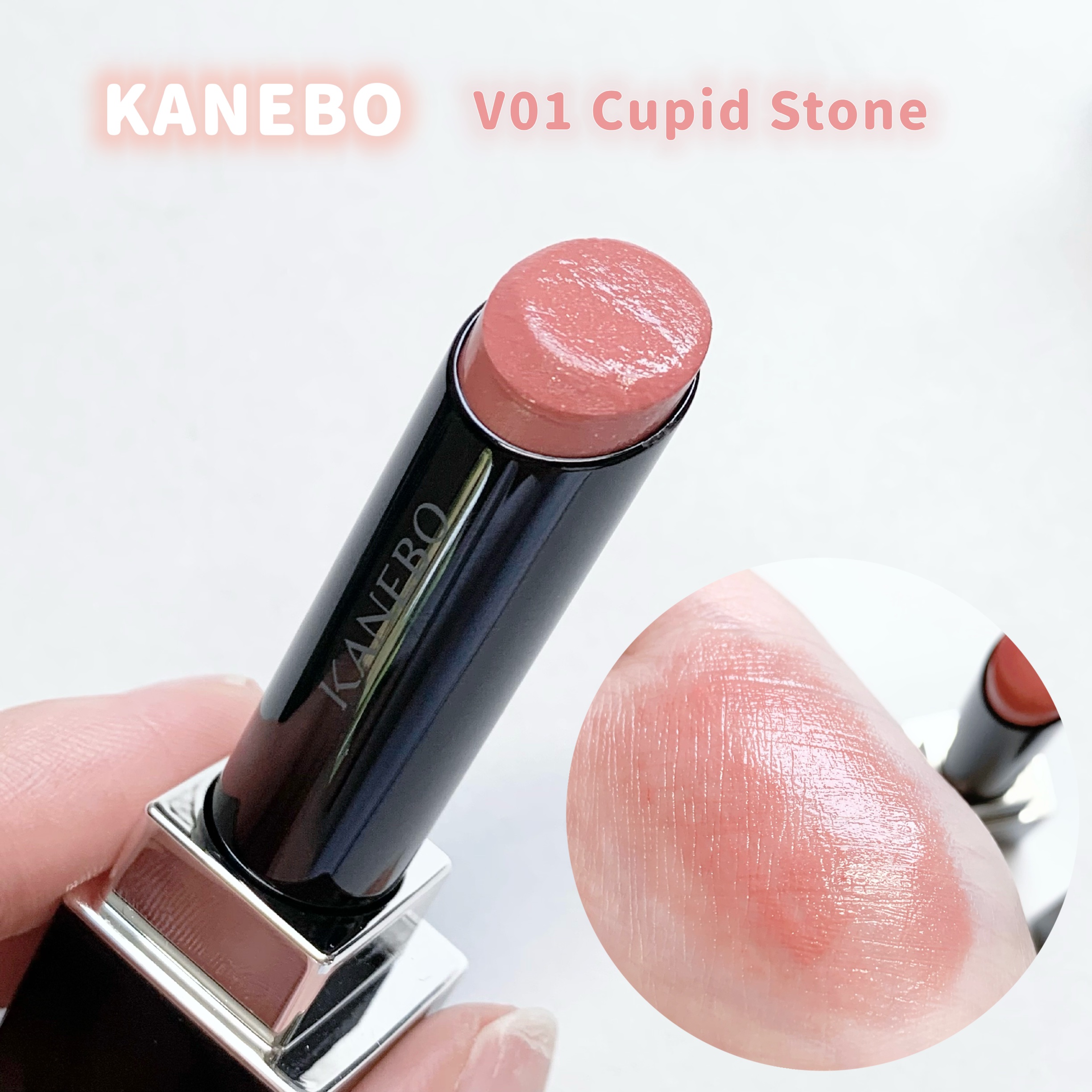 ルージュスターヴァイブラント/KANEBO/口紅を使ったクチコミ（1枚目）