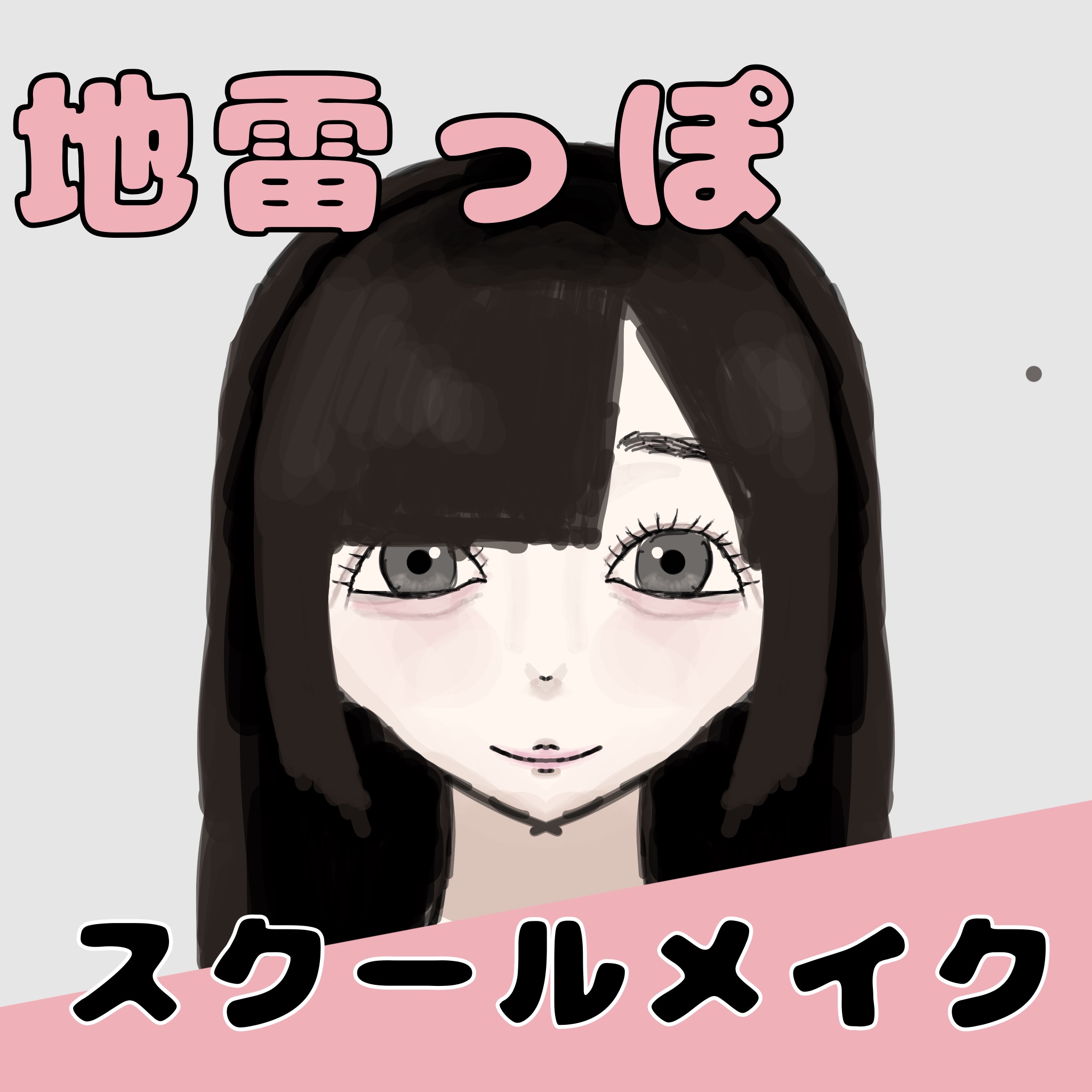 シェーディングパウダー/キャンメイク/シェーディングを使ったクチコミ（1枚目）