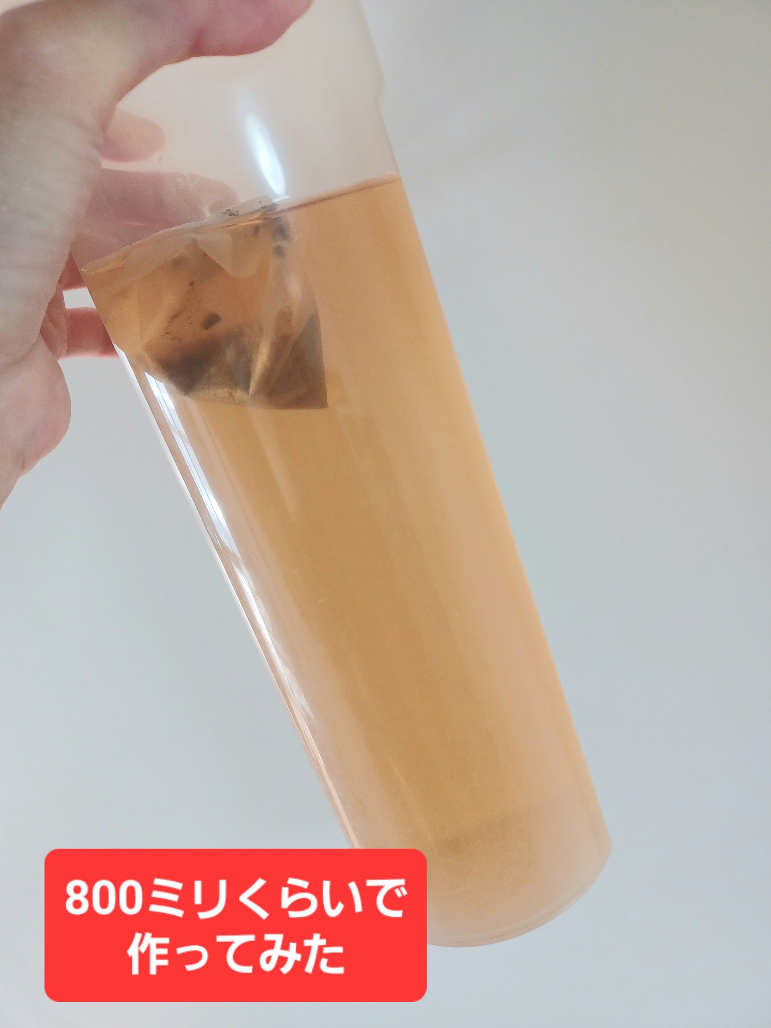 エクオールはとむぎの入った高麗人参茶/オリヒロ/その他ドリンクを使ったクチコミ（3枚目）