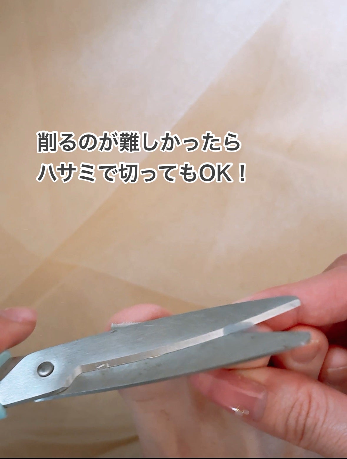 ジェル風ネイルシール/キャンドゥ/ネイルシールを使ったクチコミ(7枚目)