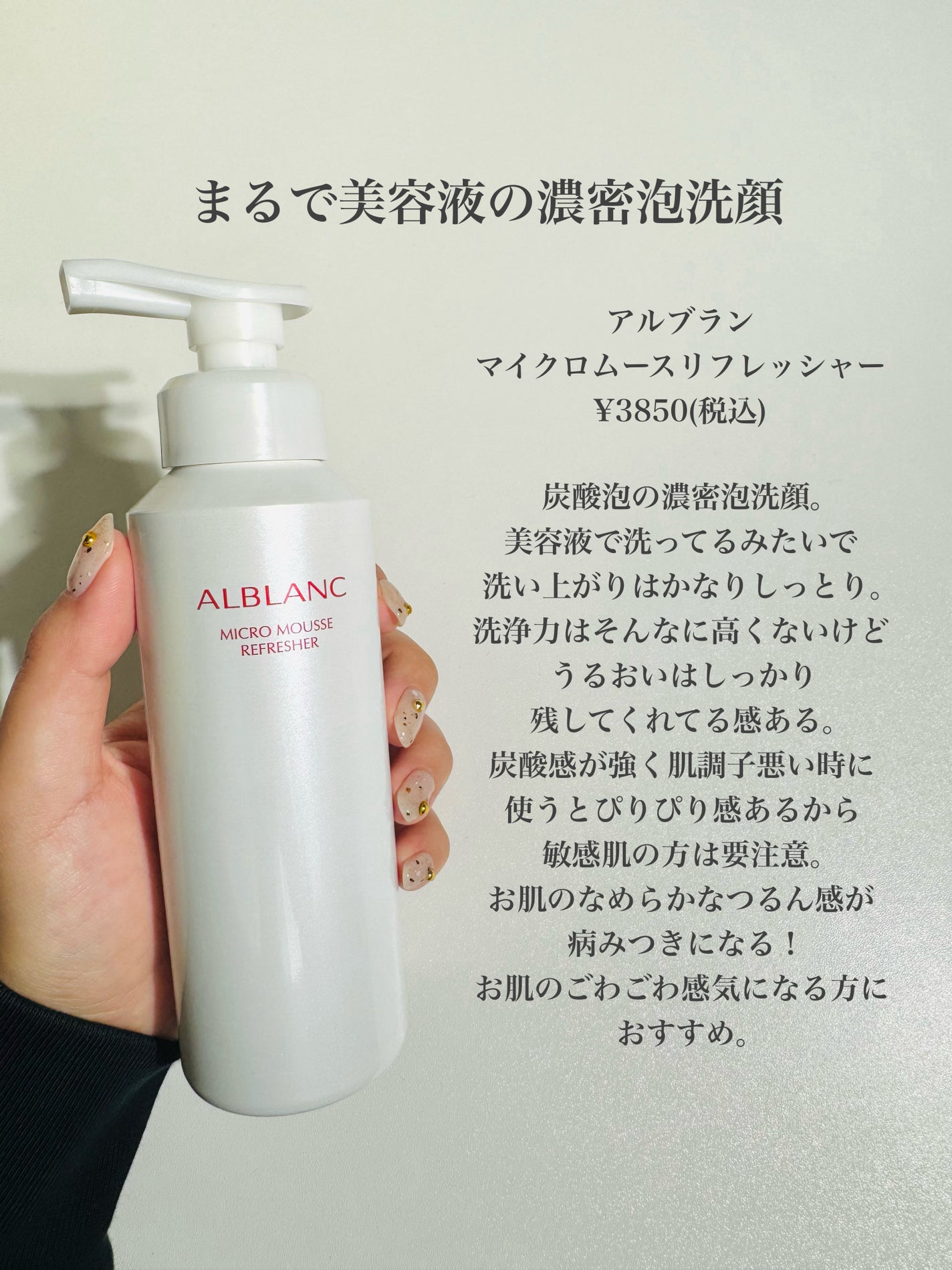 スムージングジェルウォッシュ/LUNASOL/洗顔フォームを使ったクチコミ(2枚目)